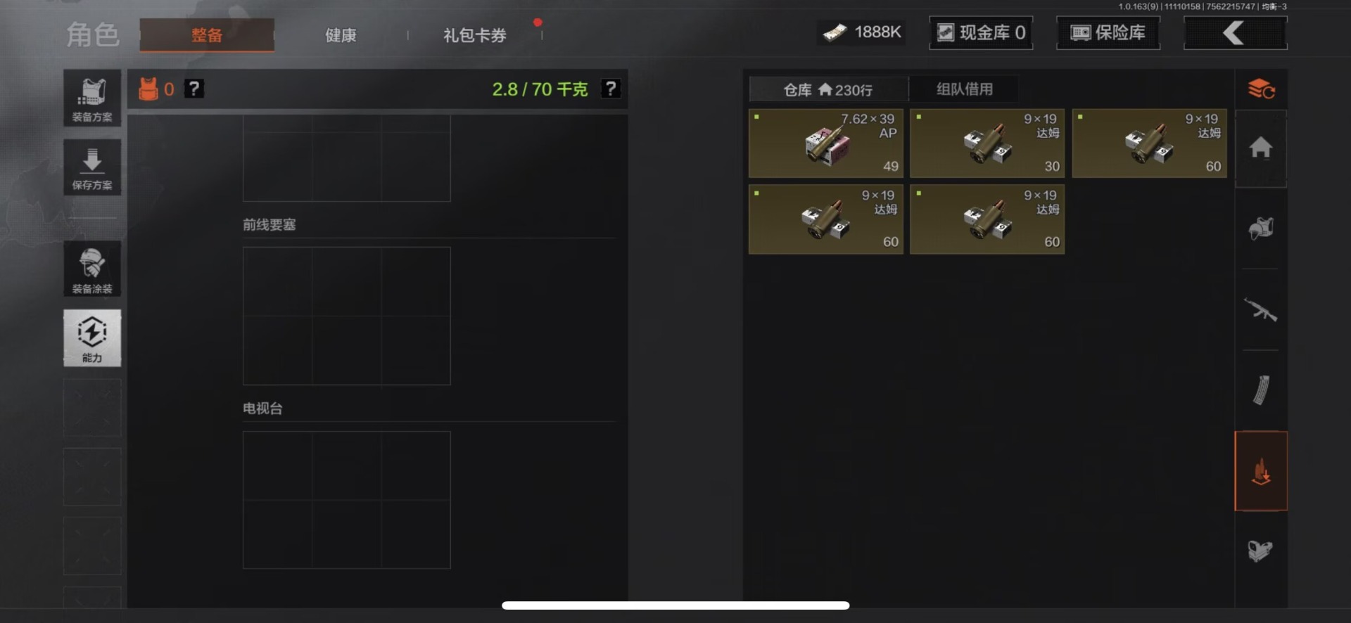 AQCMW319739暗区突围账号详情图29 AQCMW319739暗区突围账号详情图29