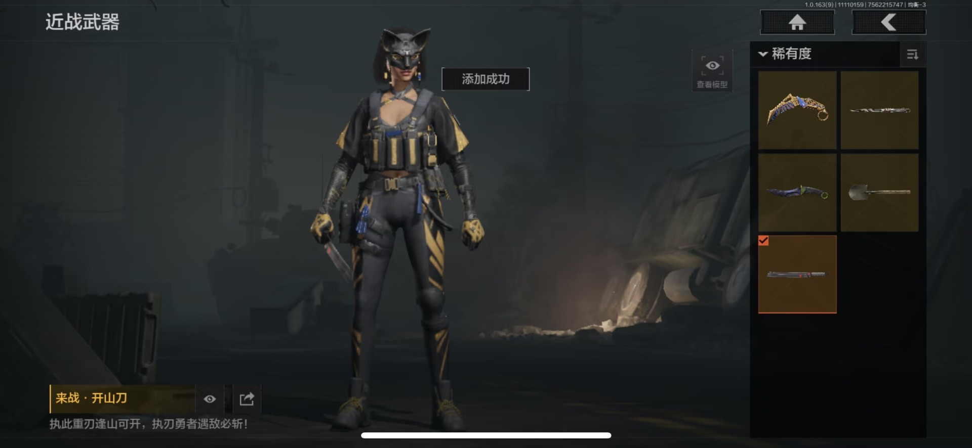 AQCMW319739暗区突围账号详情图31 AQCMW319739暗区突围账号详情图31