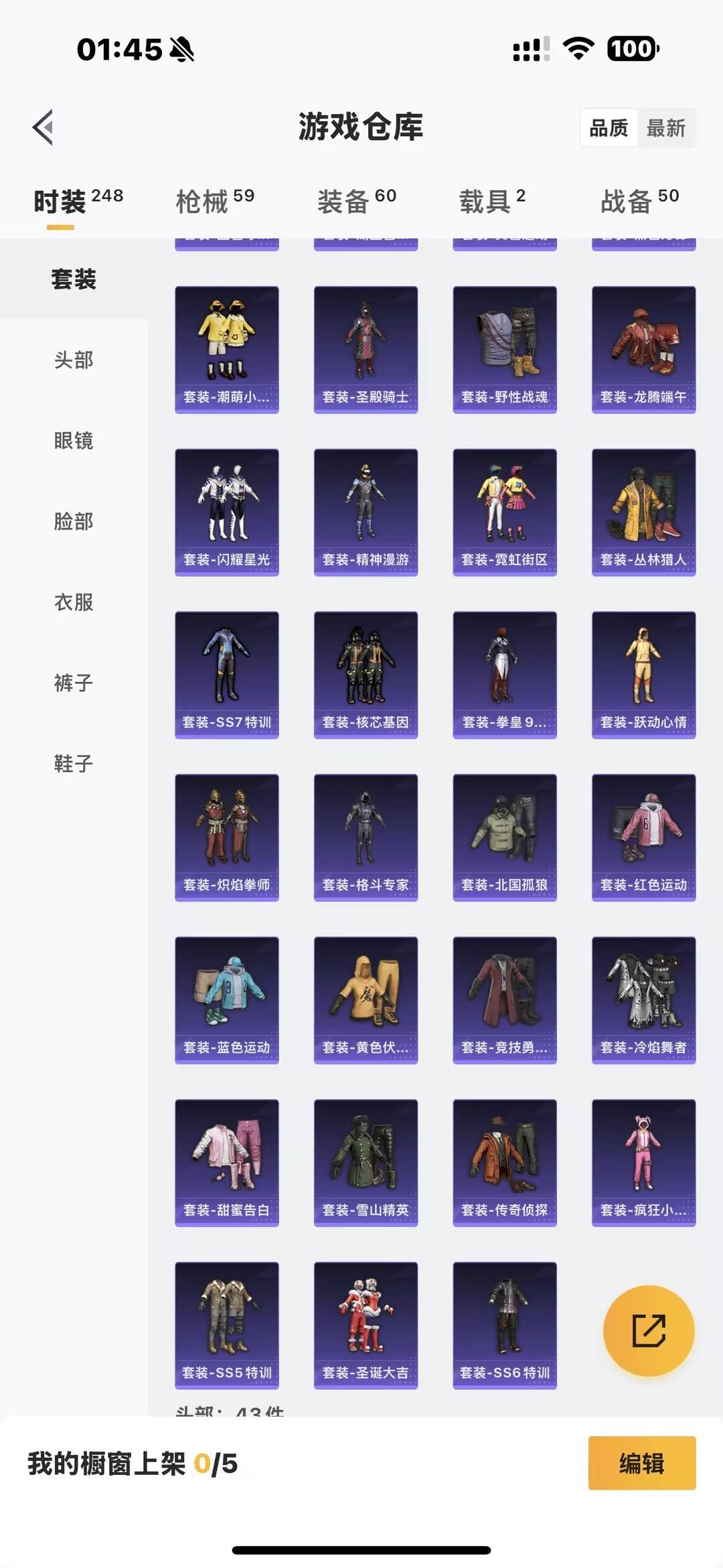 HPQM3440978和平精英账号详情图11