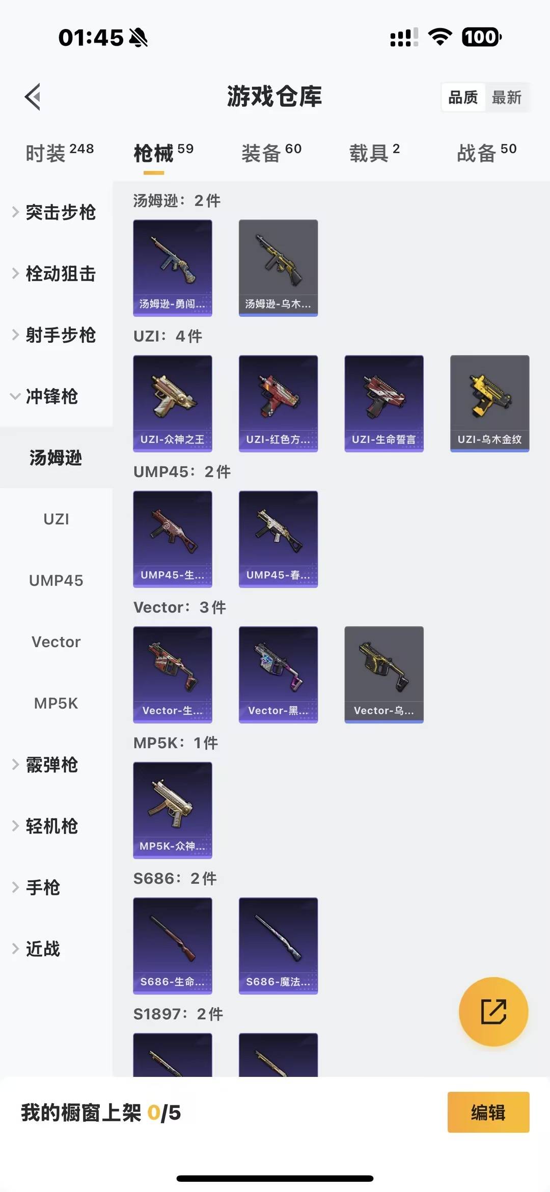 HPQM3440978和平精英账号详情图14