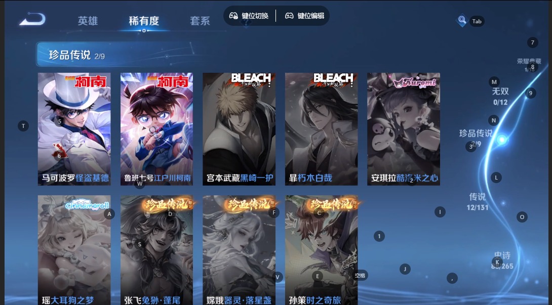 WZCMW3450894王者荣耀账号详情图5