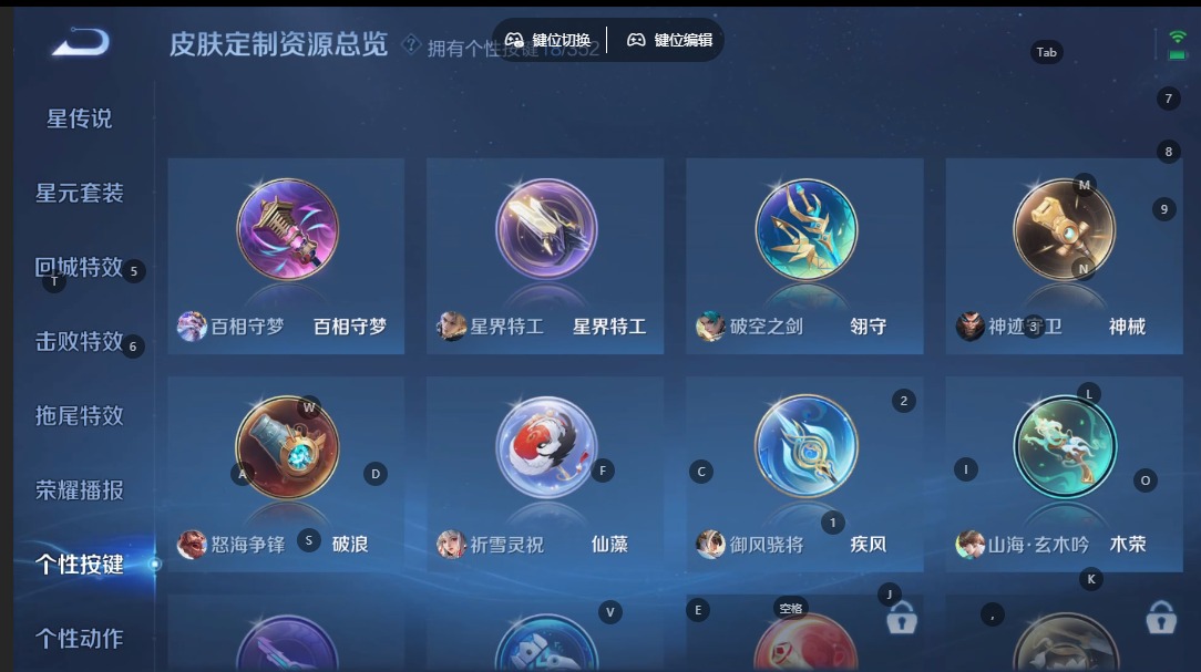 WZCMW3450894王者荣耀账号详情图13