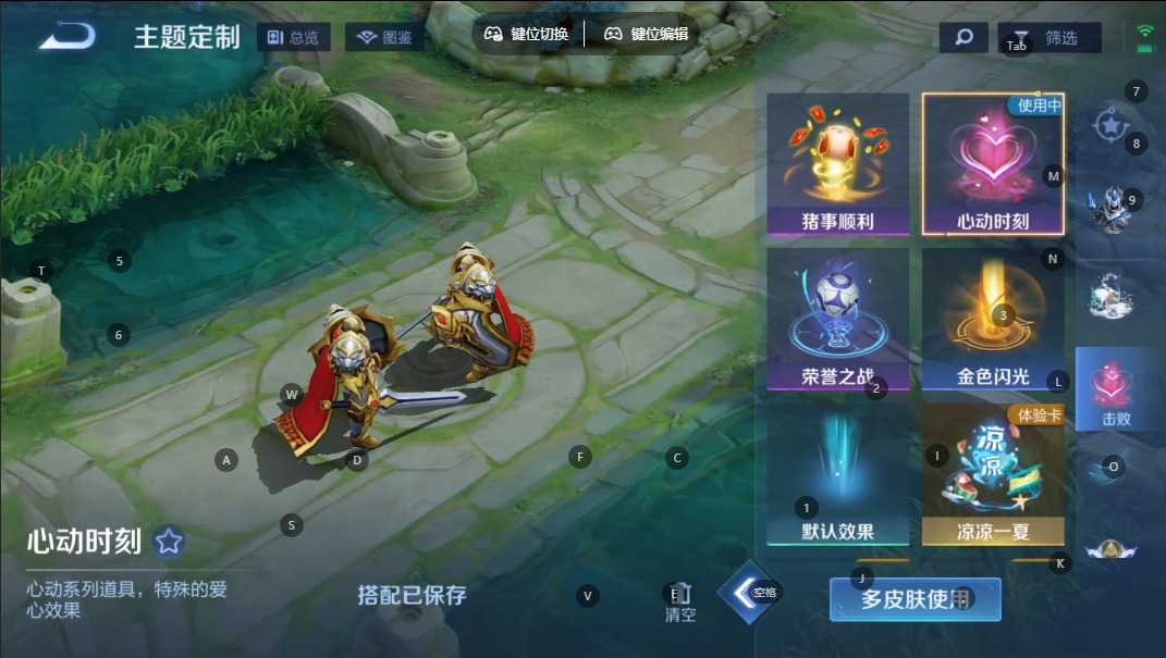 WZCMW3450894王者荣耀账号详情图15