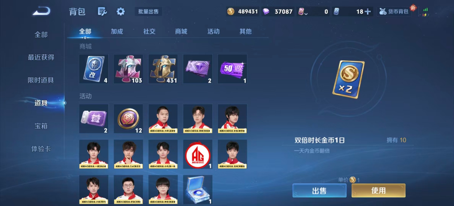 WZCMW3451099王者荣耀账号详情图10