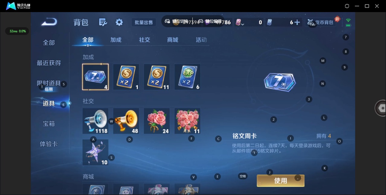 WZCMW3452556王者荣耀账号详情图5