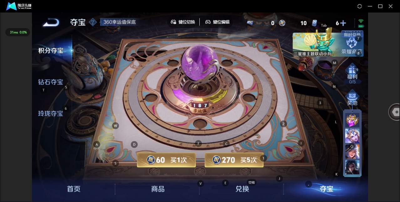 WZCMW3452556王者荣耀账号详情图8