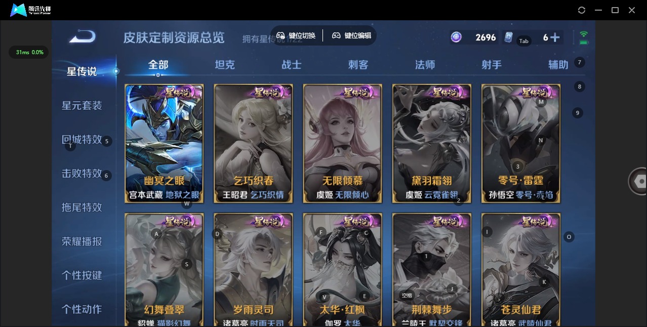 WZCMW3452556王者荣耀账号详情图12