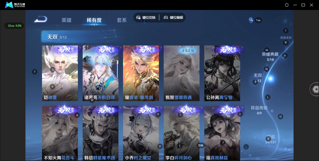 WZCMW3452556王者荣耀账号详情图15