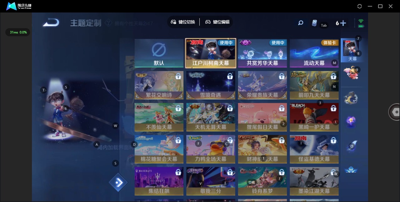 WZCMW3452556王者荣耀账号详情图16