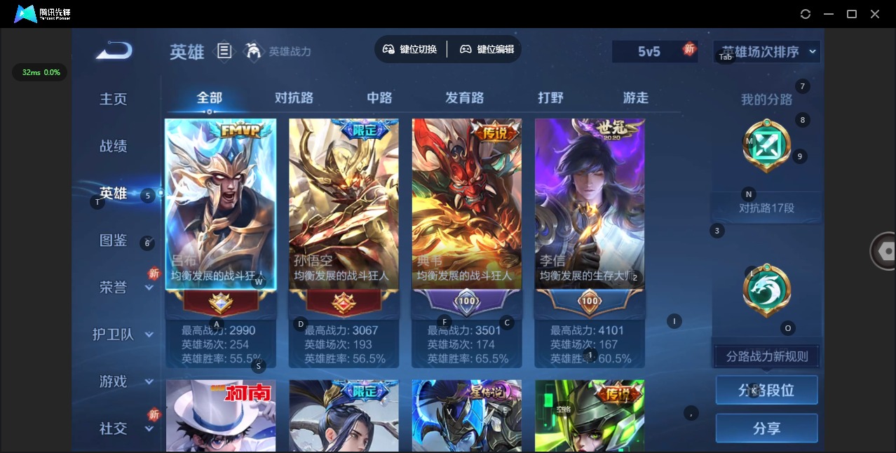 WZCMW3452556王者荣耀账号详情图17