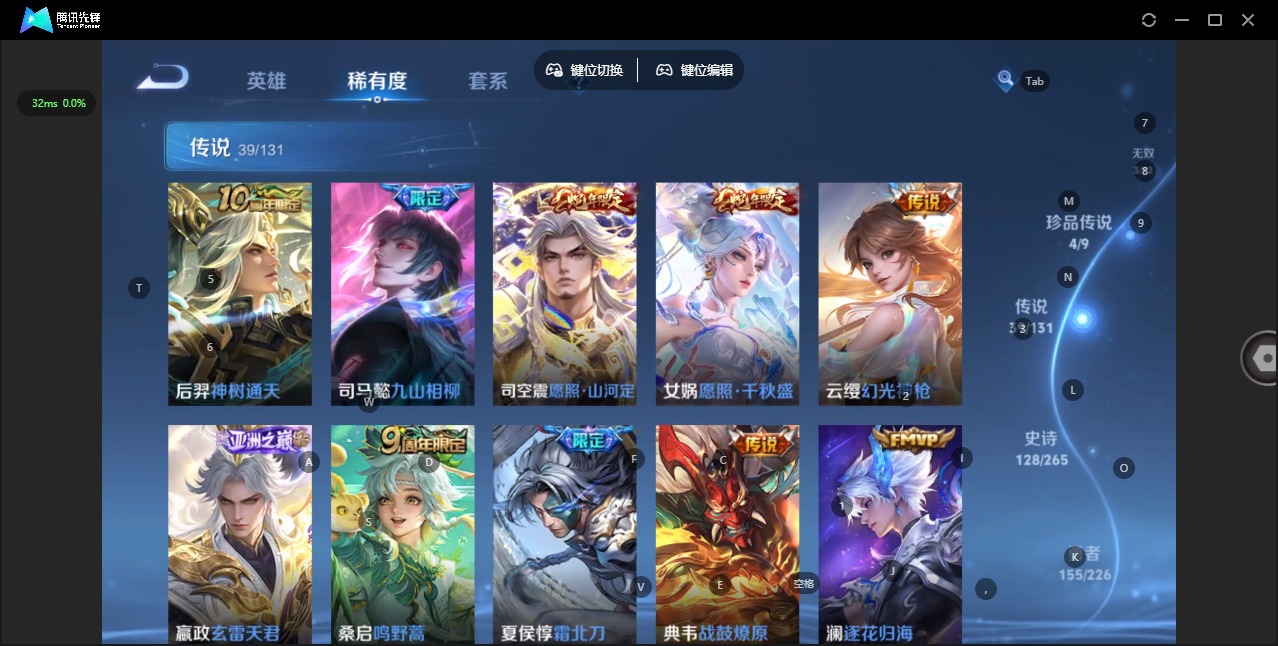 WZCMW3452556王者荣耀账号详情图18