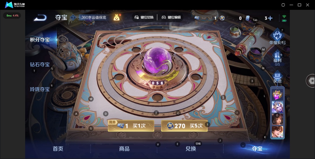 WZQM3451465王者荣耀账号详情图12