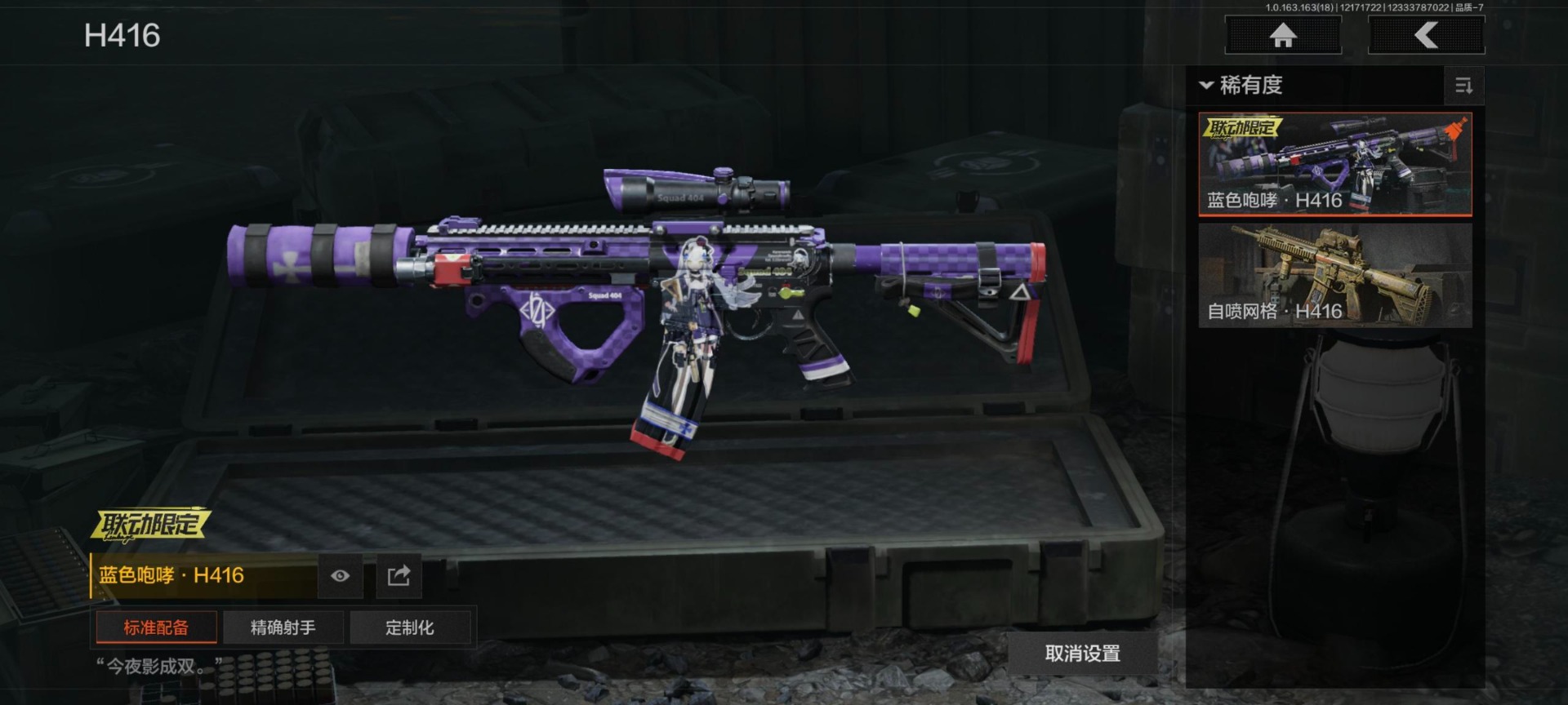 AQQM319768暗区突围账号详情图7