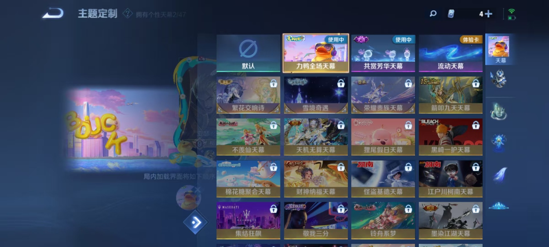 WZQM3451782王者荣耀账号详情图8