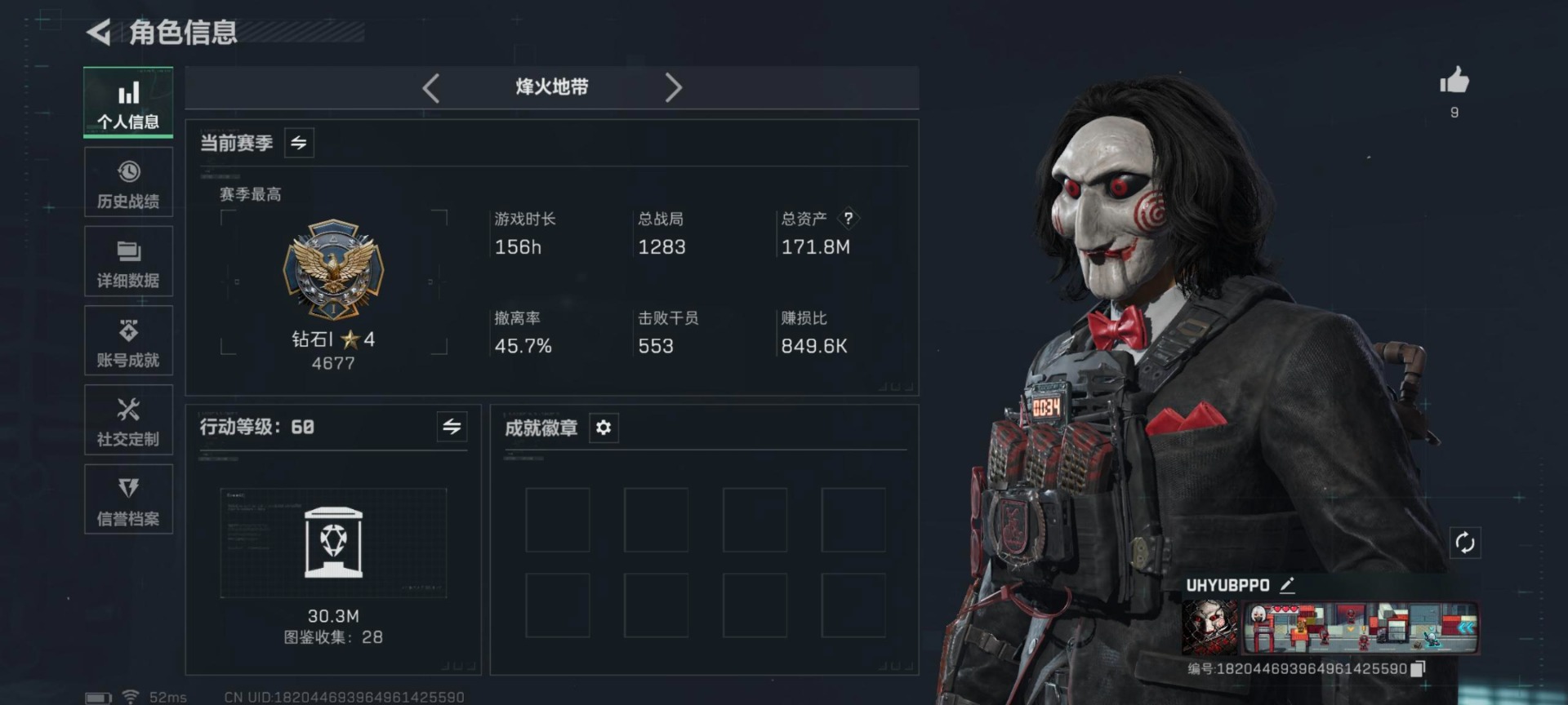 SJZQM394138三角洲行动账号详情图6 SJZQM394138三角洲行动账号详情图6