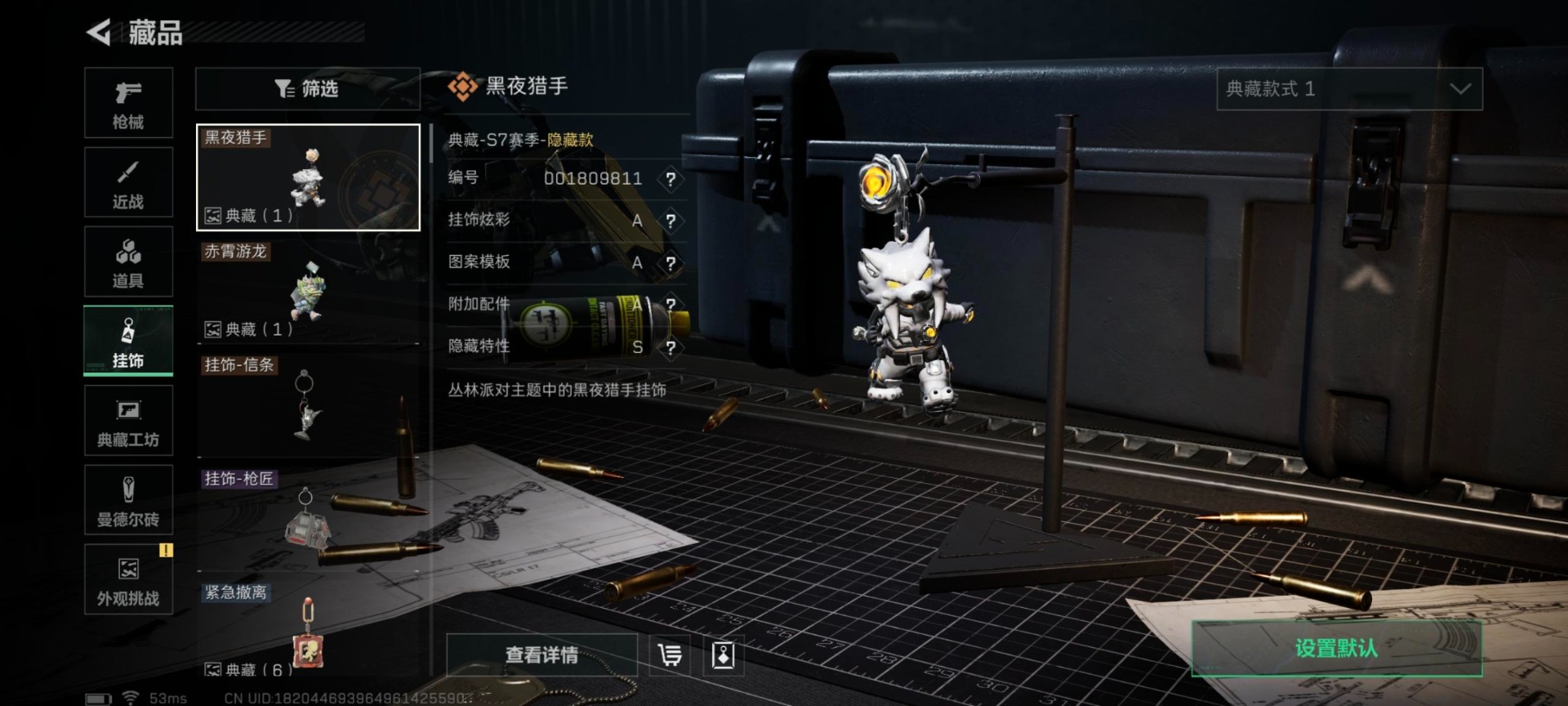 SJZQM394138三角洲行动账号详情图22 SJZQM394138三角洲行动账号详情图22