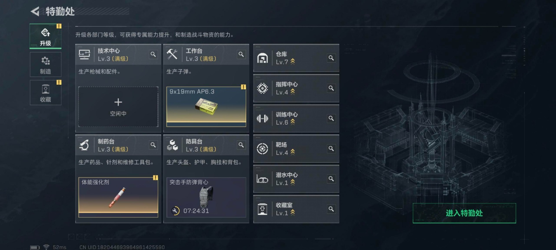 SJZQM394138三角洲行动账号详情图24 SJZQM394138三角洲行动账号详情图24