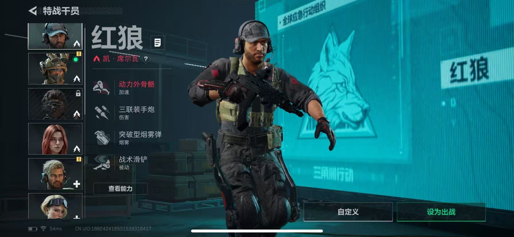 SJZCMW394144三角洲行动账号详情图8