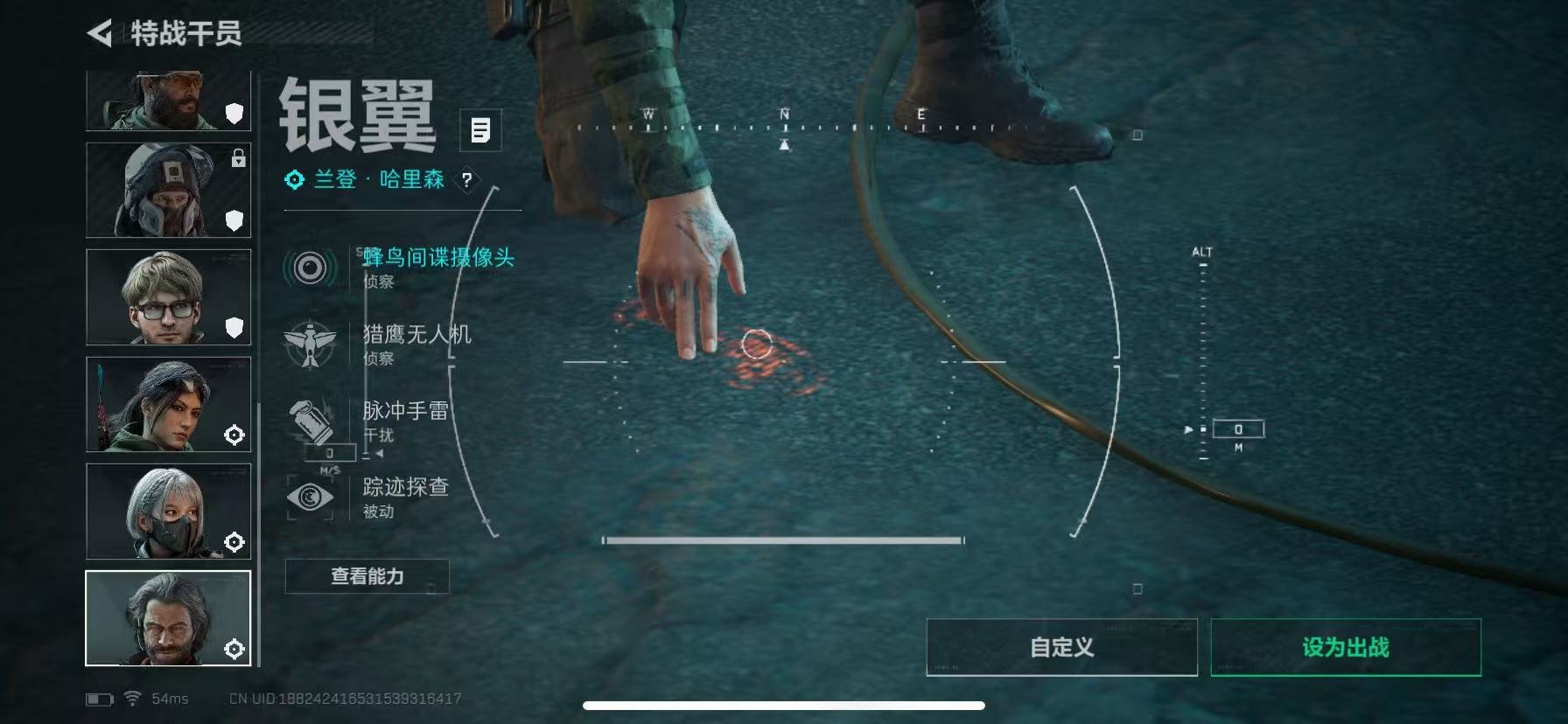 SJZCMW394144三角洲行动账号详情图9