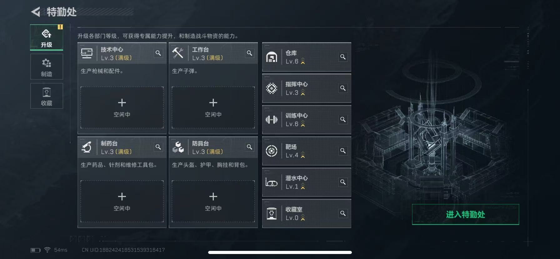 SJZCMW394144三角洲行动账号详情图10