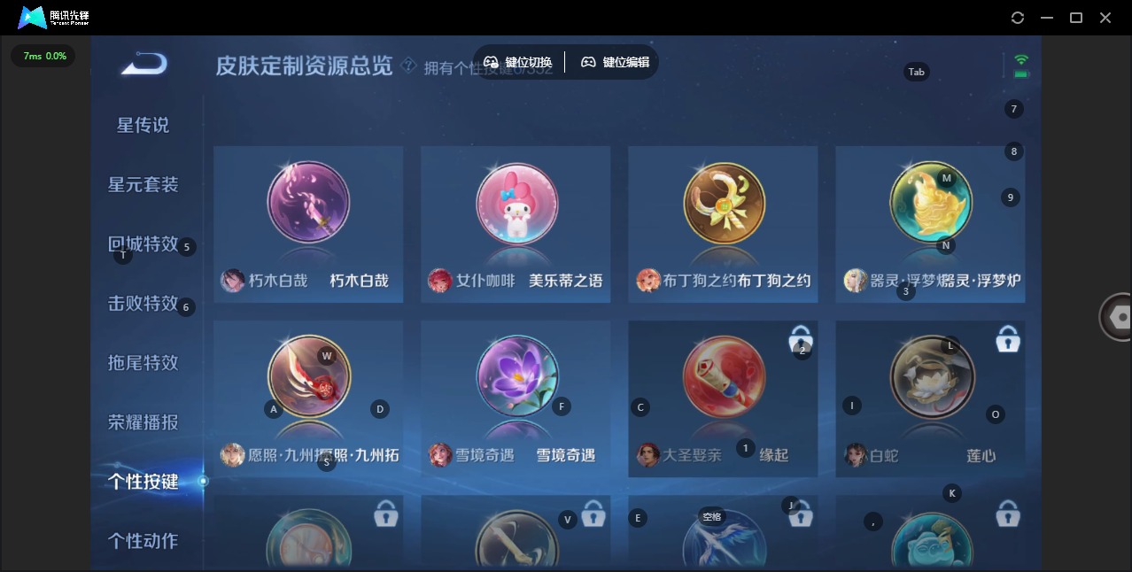 WZCMW3452054王者荣耀账号详情图12