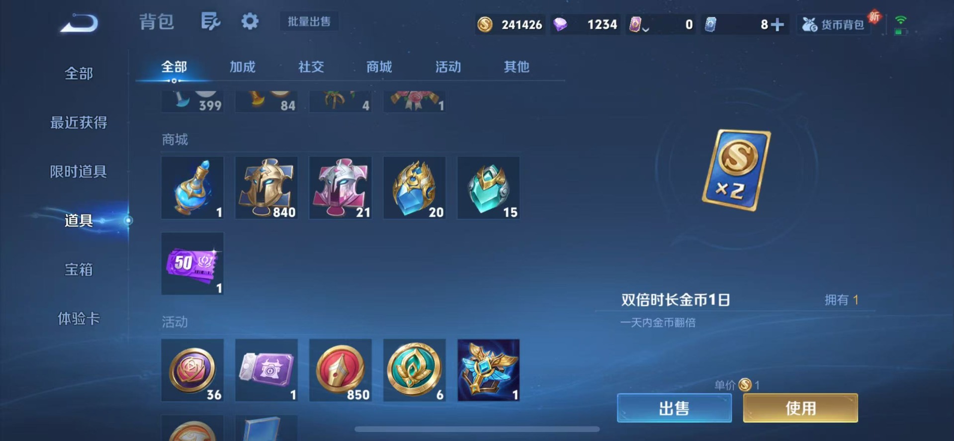 WZQM3452269王者荣耀账号详情图16