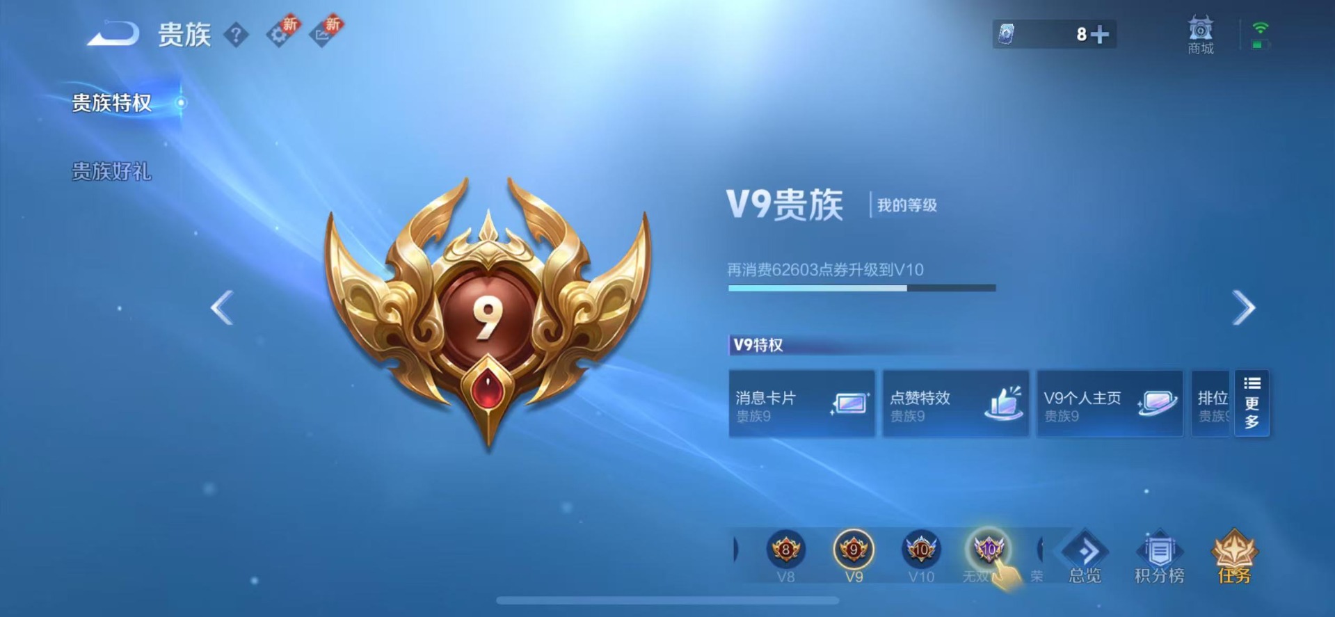 WZQM3452269王者荣耀账号详情图17