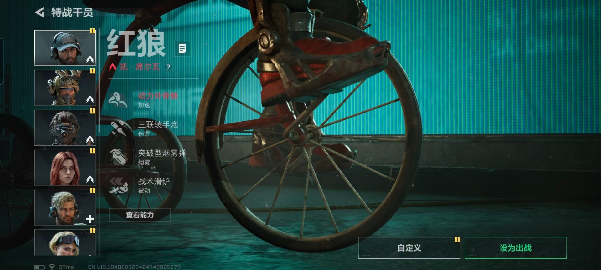 SJZQM394176三角洲行动账号详情图15