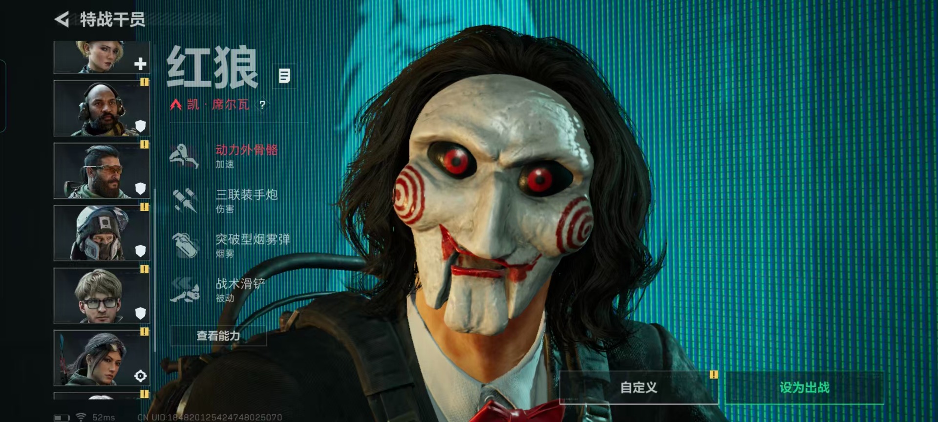 SJZQM394176三角洲行动账号详情图16