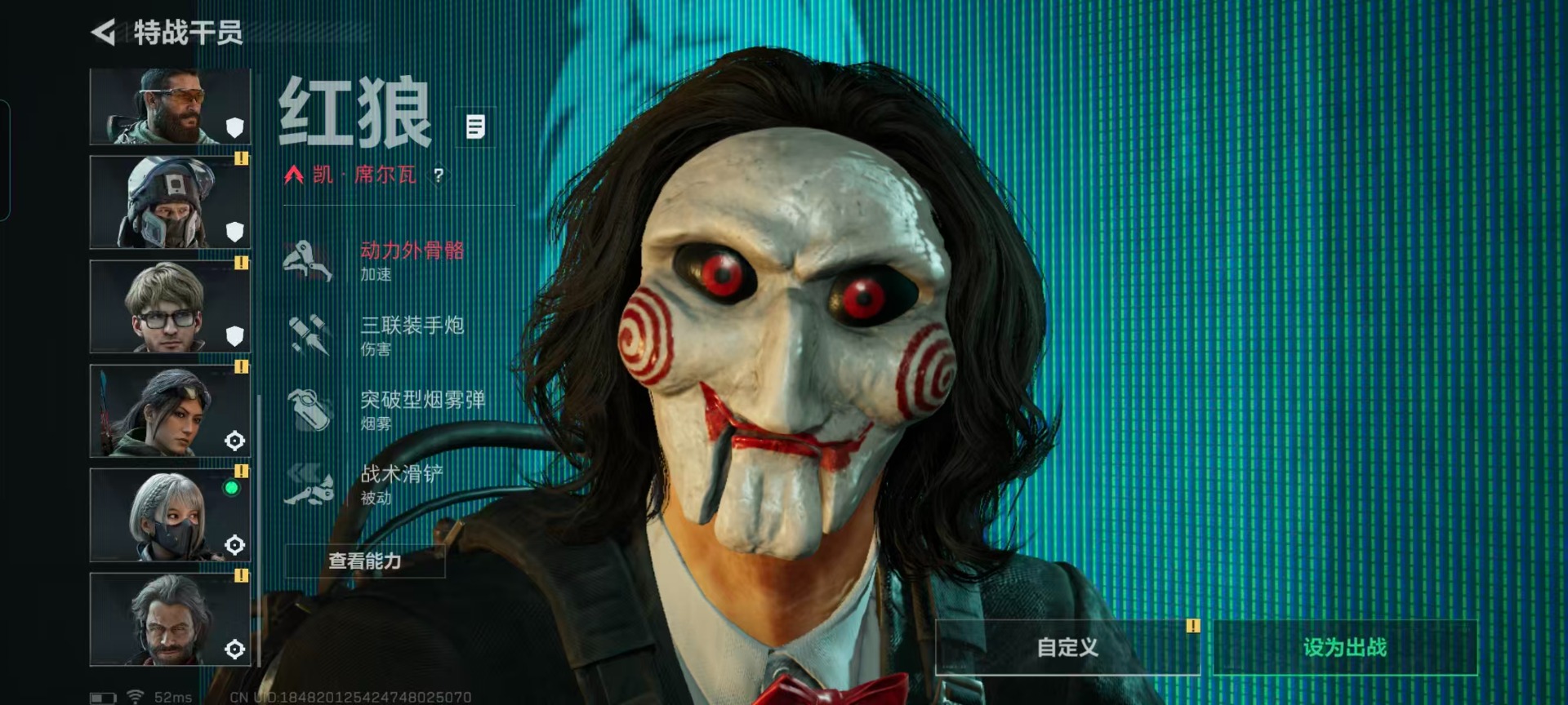 SJZQM394176三角洲行动账号详情图17