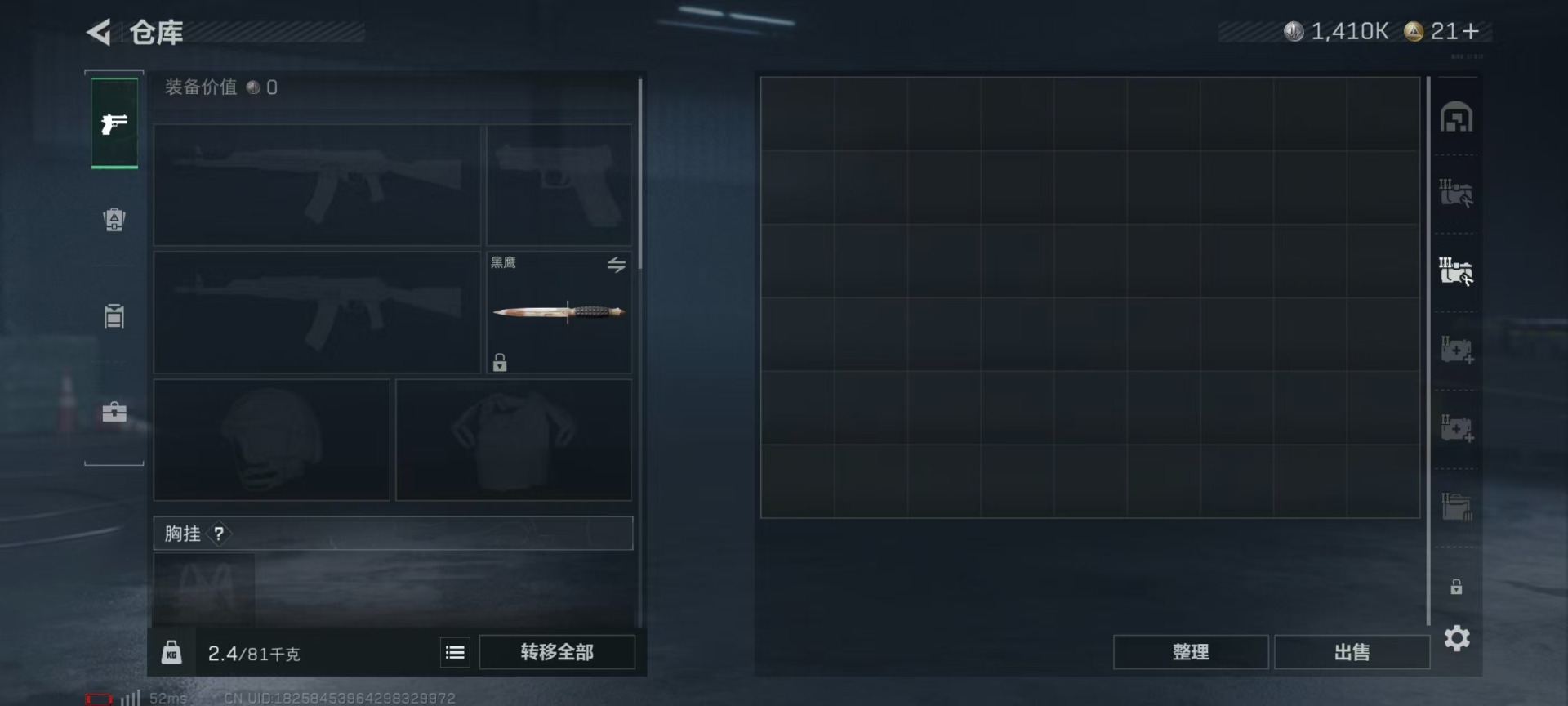 SJZCMW394183三角洲行动账号详情图7 SJZCMW394183三角洲行动账号详情图7