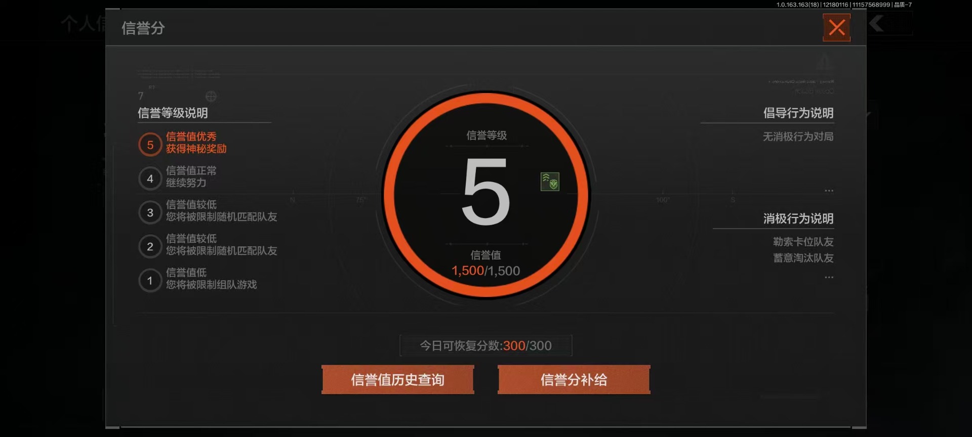 暗区突围账号安卓QQ库存价值1.1 6近战武器 3金枪皮  可修改实名 
【柯恩币数量】:140216
【近战武器】:突