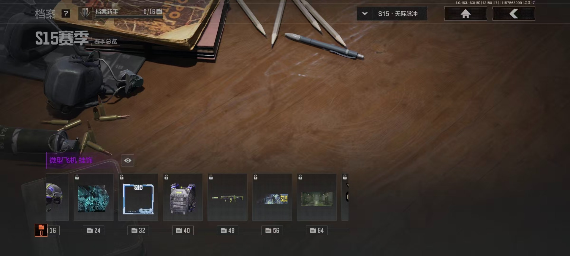 AQQM319796暗区突围账号详情图6 AQQM319796暗区突围账号详情图6