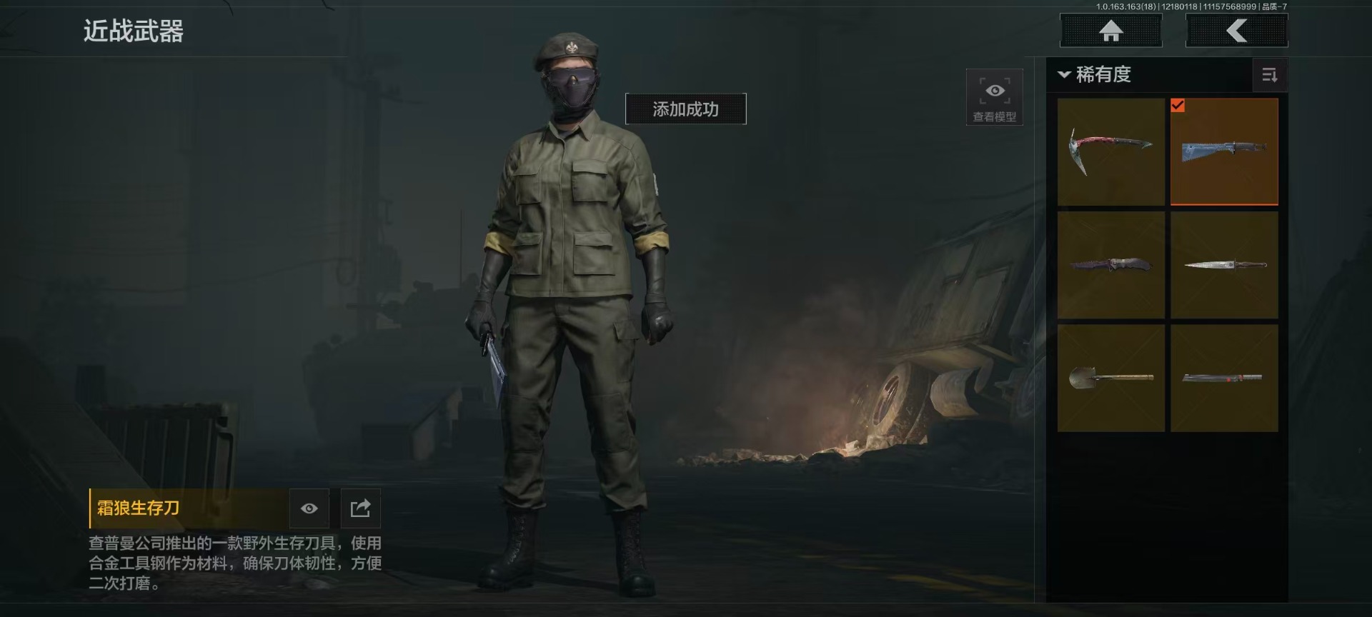 AQQM319796暗区突围账号详情图14 AQQM319796暗区突围账号详情图14