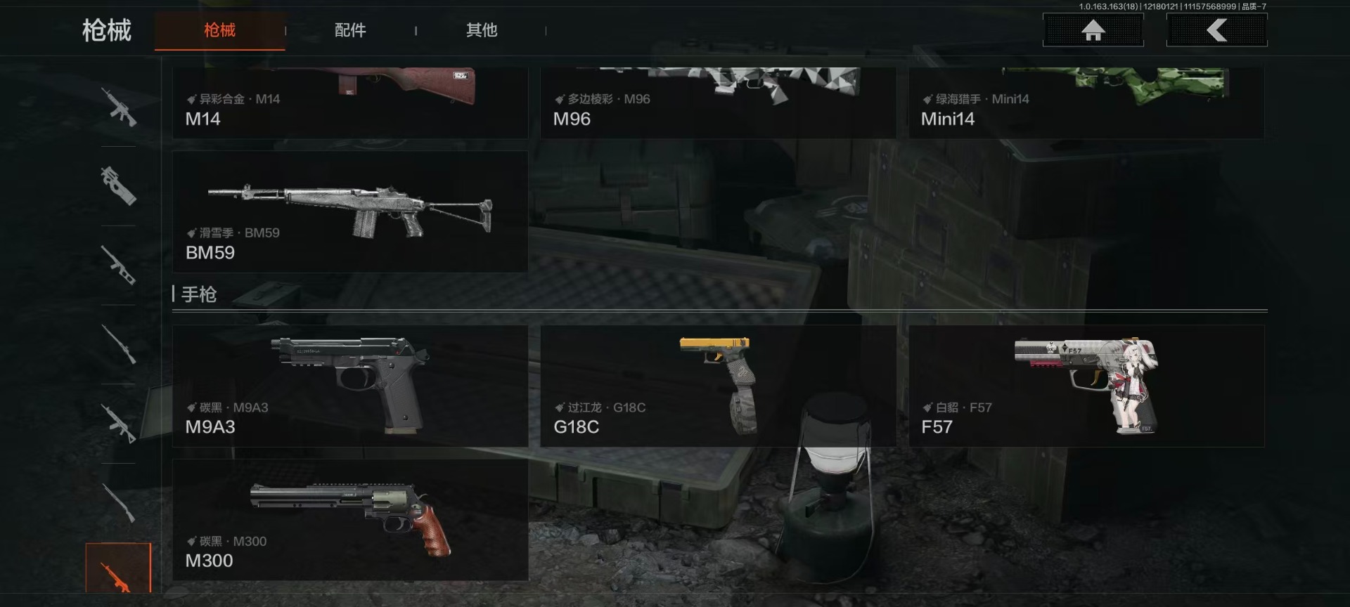 AQQM319796暗区突围账号详情图28 AQQM319796暗区突围账号详情图28