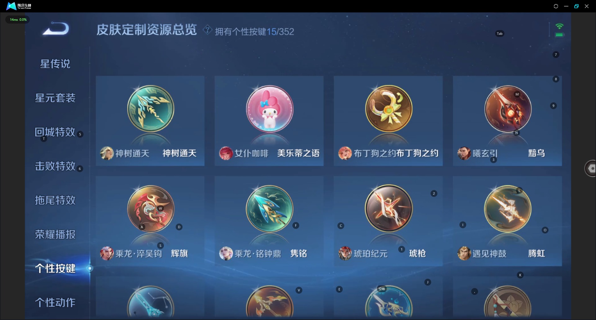 WZCMW3452456王者荣耀账号详情图10