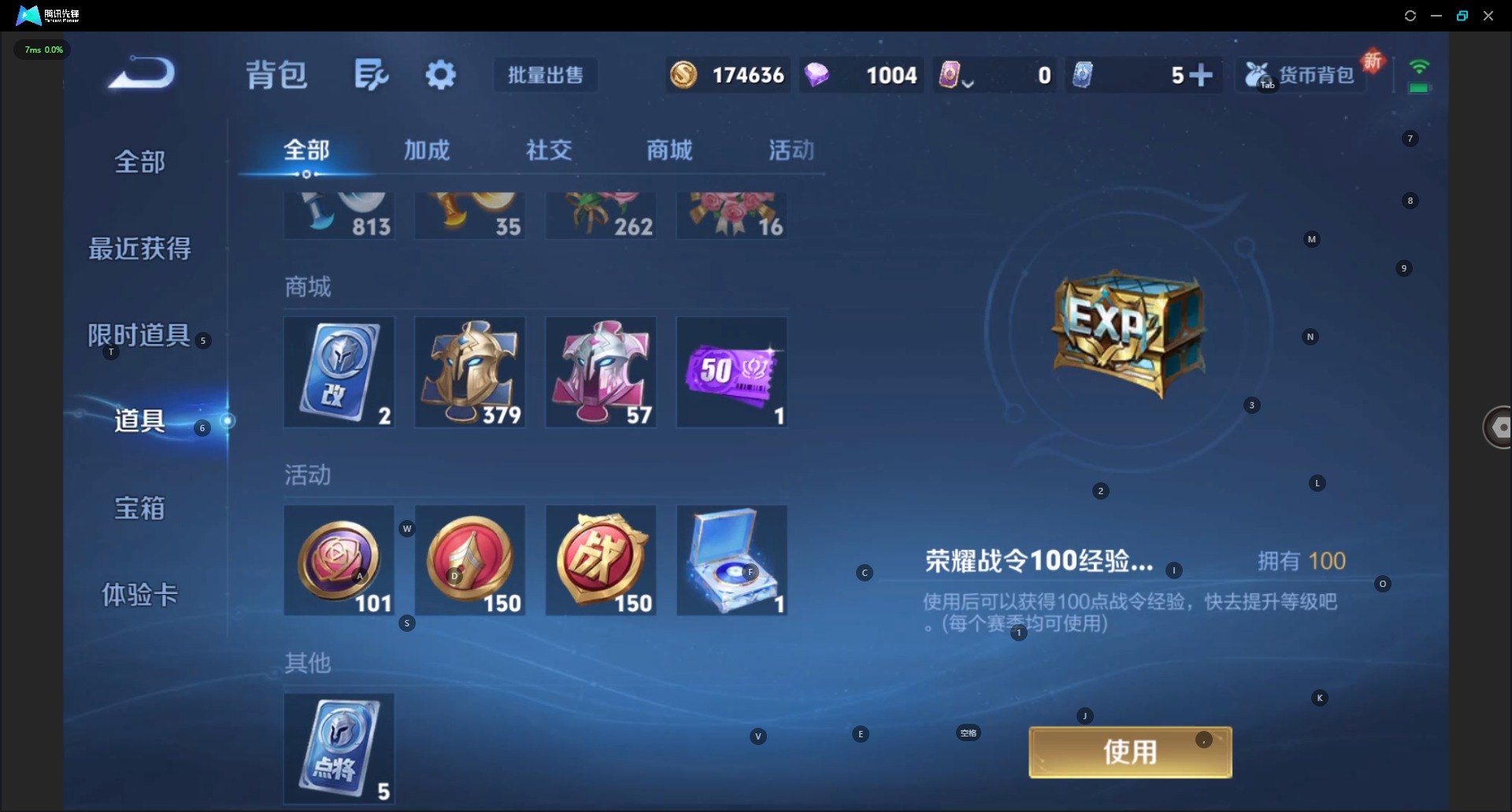 WZCMW3452456王者荣耀账号详情图14