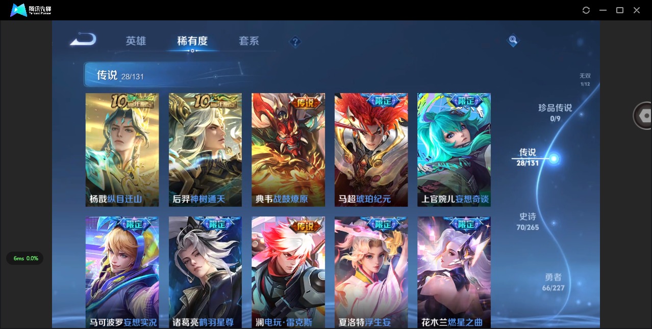 WZQM3452637王者荣耀账号详情图9