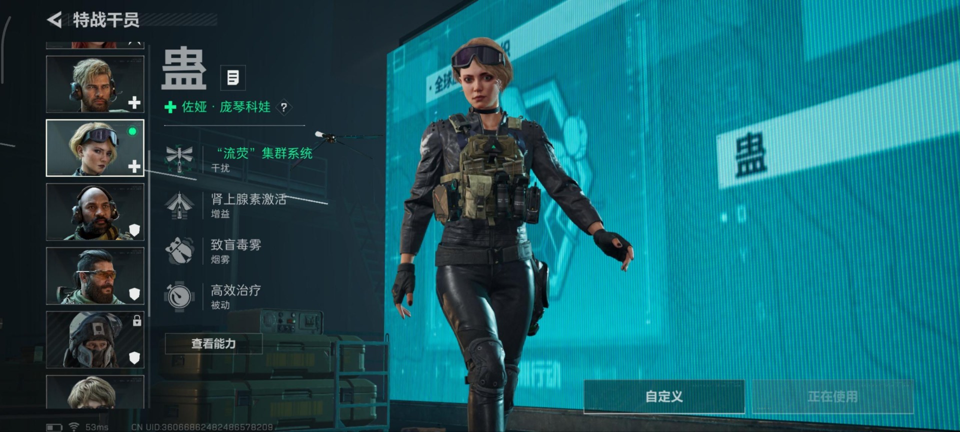 SJZQM394415三角洲行动账号详情图15