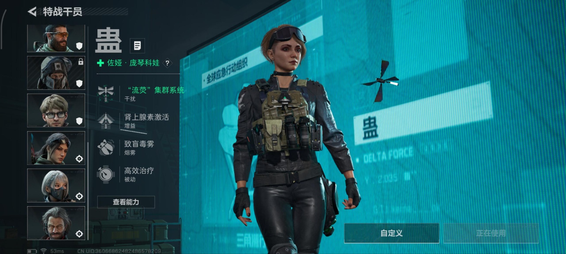 SJZQM394415三角洲行动账号详情图23