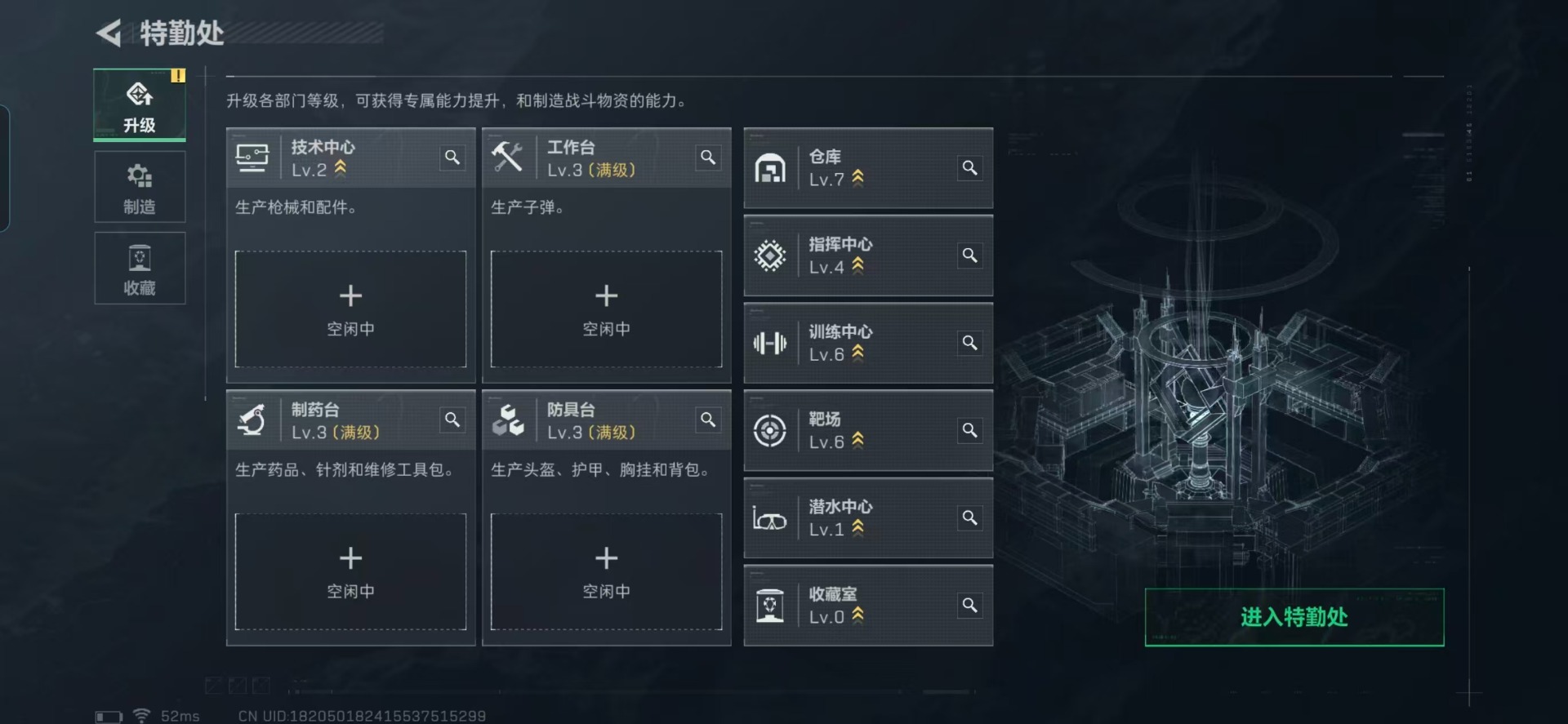 SJZQM394465三角洲行动账号详情图13