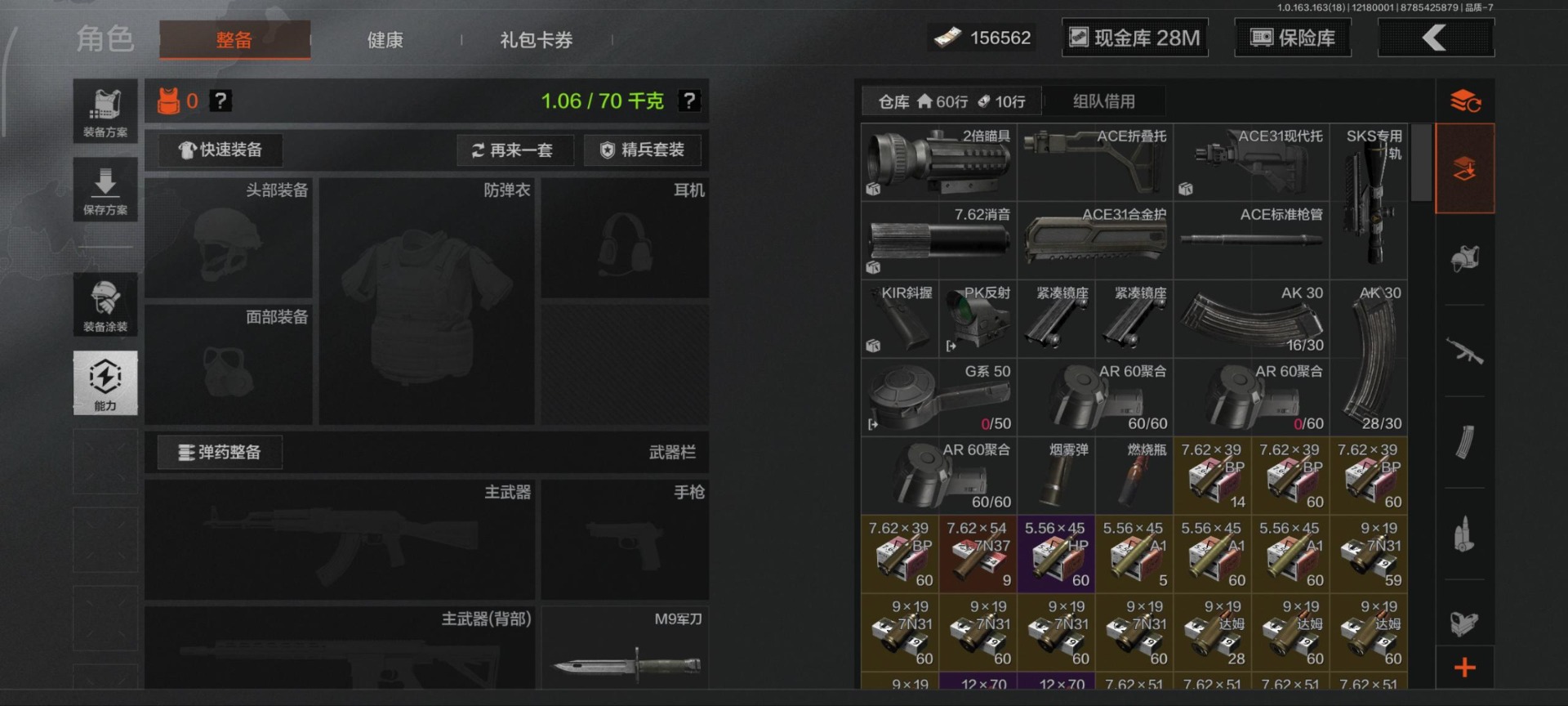 AQCMW319850暗区突围账号详情图8