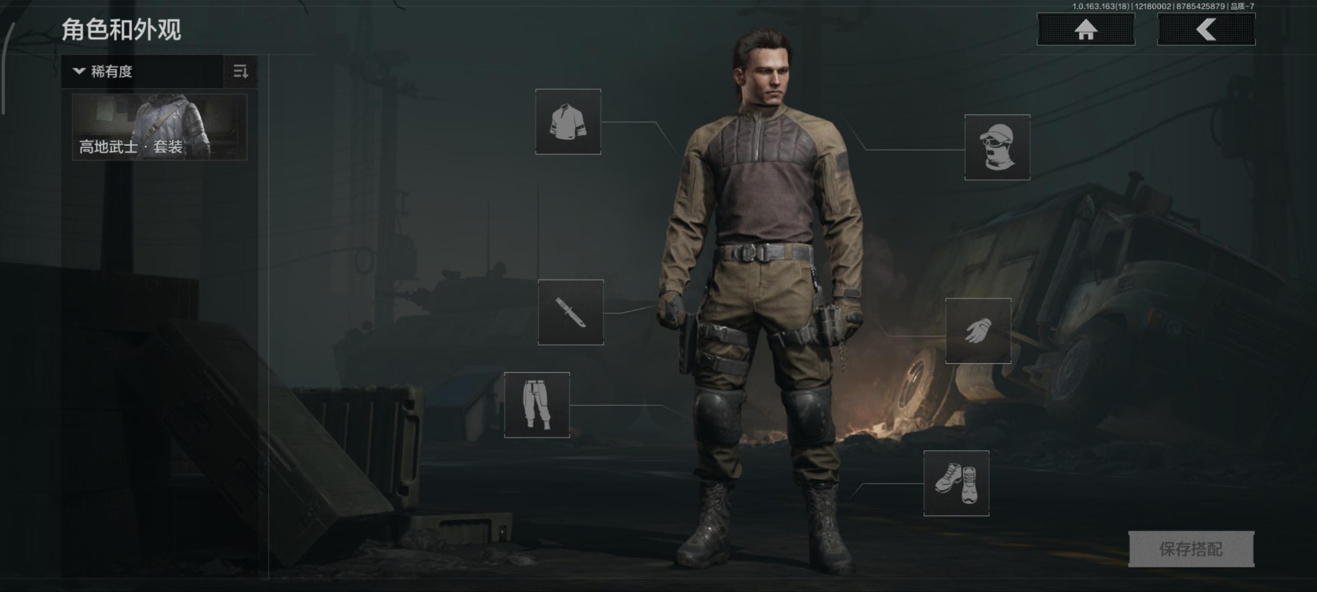 AQCMW319850暗区突围账号详情图10