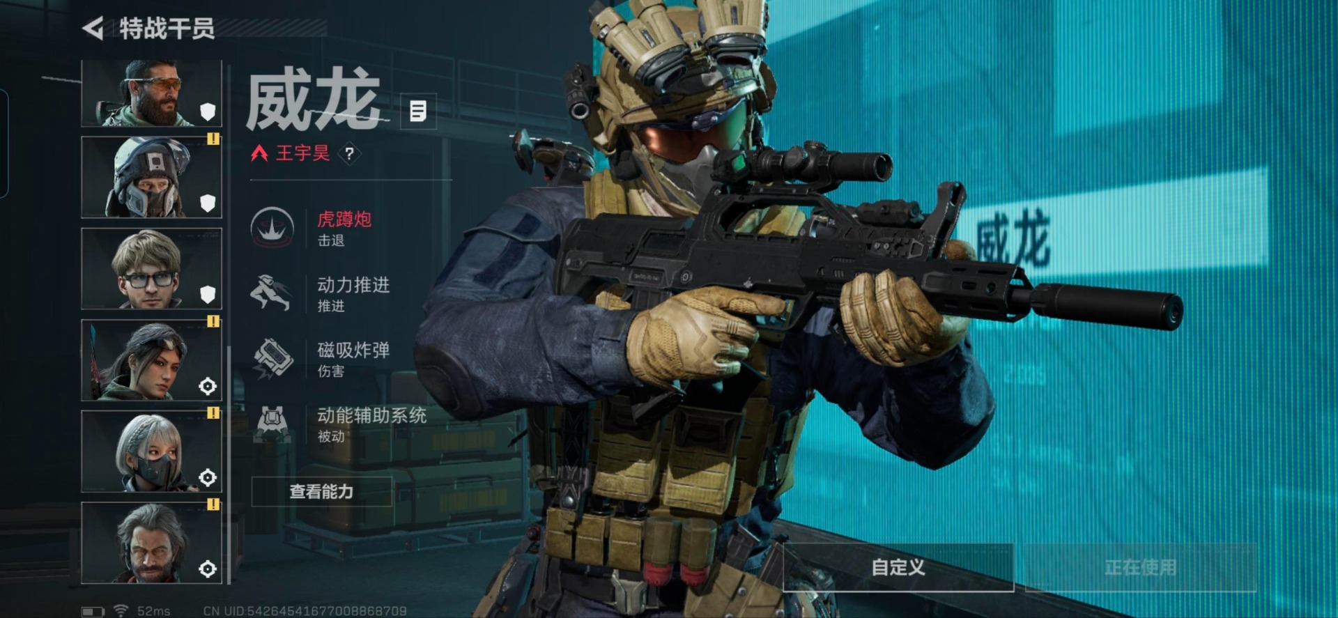 SJZCMW394557三角洲行动账号详情图5