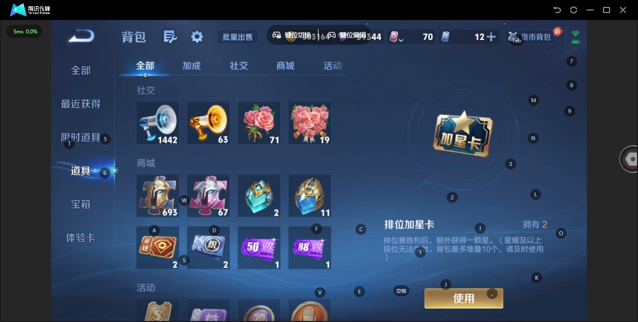 WZCMW3453031王者荣耀账号详情图11