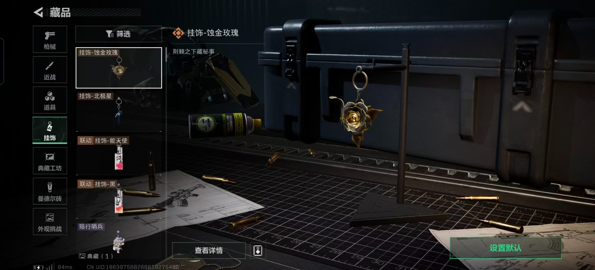 SJZCMW394641三角洲行动账号详情图12