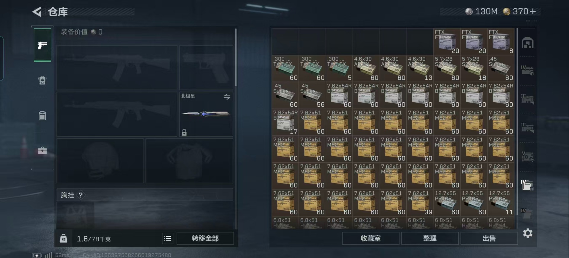 SJZCMW394641三角洲行动账号详情图23