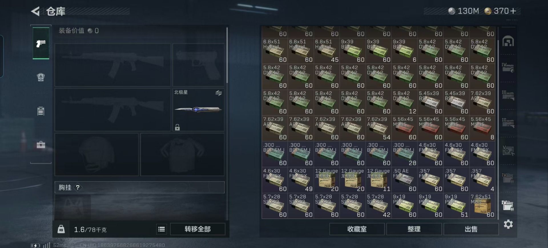 SJZCMW394641三角洲行动账号详情图26