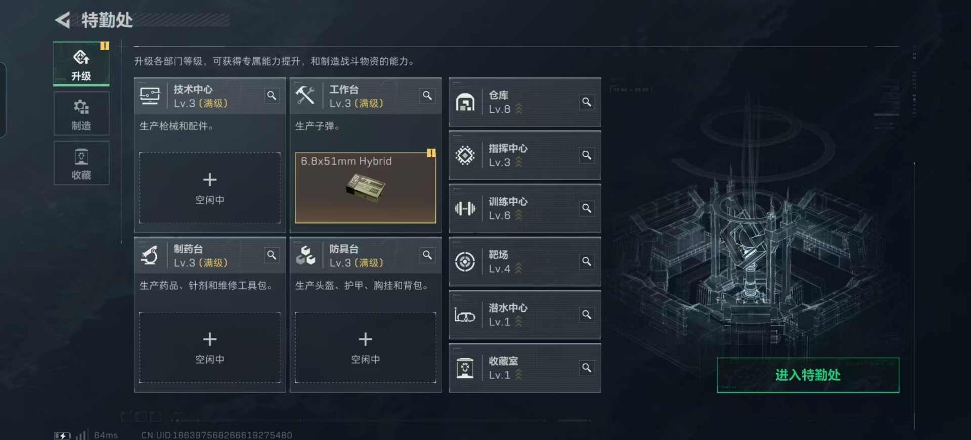 SJZCMW394641三角洲行动账号详情图31