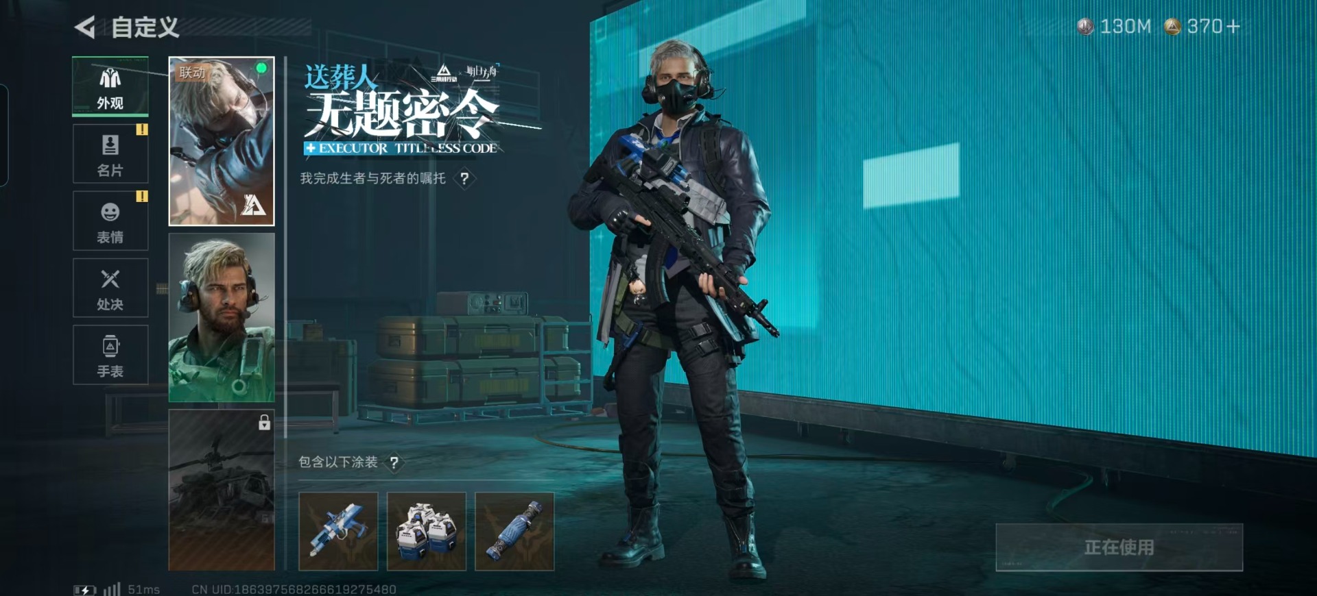 SJZCMW394641三角洲行动账号详情图33